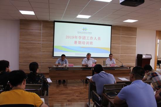 青岛酒店管理职业技术学院举办2019年暑期学团人员高端培训，聚焦酒店管理与学生培养